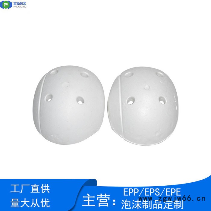 富扬 苏州eps成型定制 无异味环保eps黑色成型安全帽内衬图5
