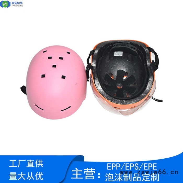 富扬 苏州eps成型定制 无异味环保eps黑色成型安全帽内衬图2