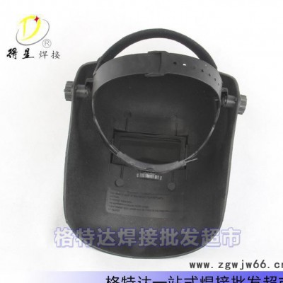 焊接/切割专用 头戴式防护焊帽 焊接面罩 电焊面罩