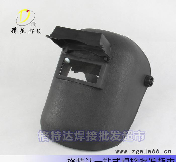 焊接/切割专用 头戴式防护焊帽 焊接面罩 电焊面罩图2