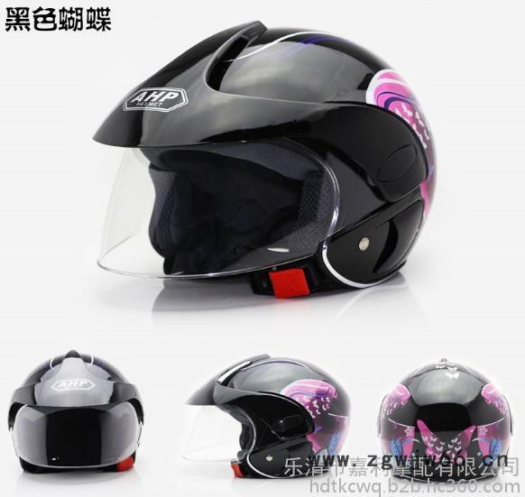 厂家批发儿童头盔 儿童半盔 小孩防风保暖安全帽 卡通图案 冬季必备 支持定做 出口 ABS材质 JL-110图3