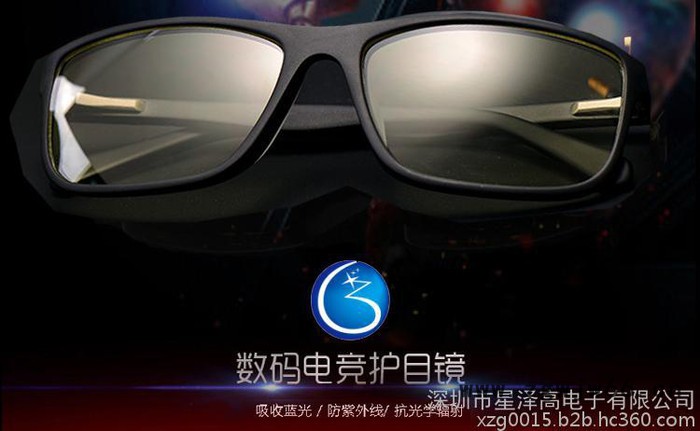 那光防蓝光防辐射眼镜电脑数码视频眼镜框男女款抗疲劳游戏护目镜图2