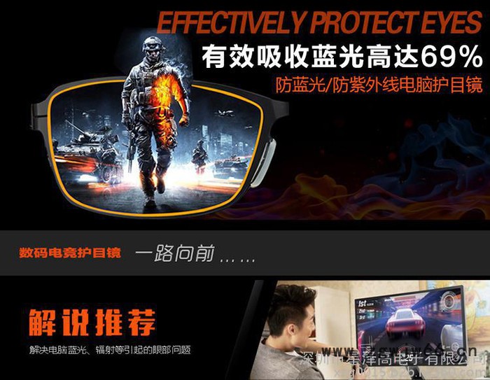 那光防蓝光防辐射眼镜电脑数码视频眼镜框男女款抗疲劳游戏护目镜图3