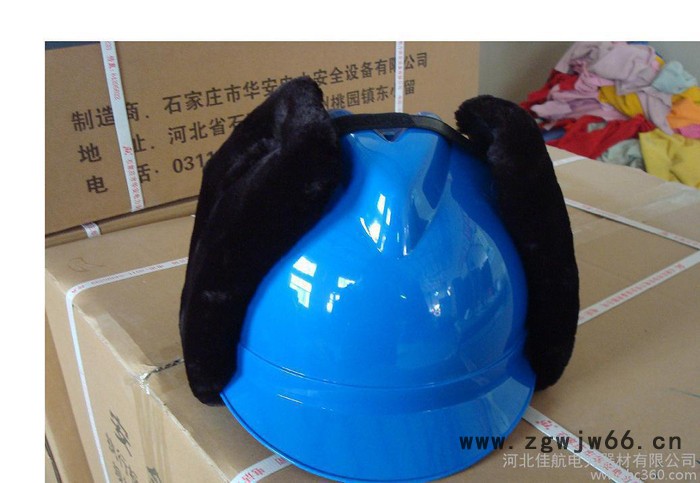佳航 冬季棉安全帽 羊剪绒革安全帽保暖安全帽防寒安全帽电工电图2