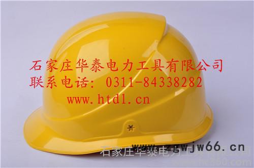 供应华泰HT河安全帽厂家安全帽材质安全帽价格图3