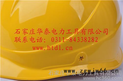 供应华泰HT河安全帽厂家安全帽材质安全帽价格图2