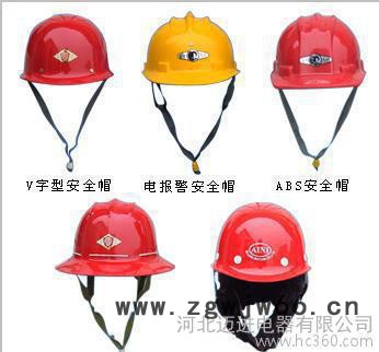 加工定做样式 安全帽 V字安全帽 抗砸安全帽