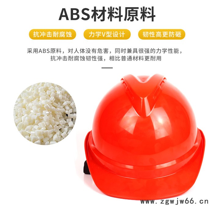huatai/华泰 定制logo印字V型建筑工地安全帽 电力作业劳保塑料安全帽带透气孔abs安全帽图5