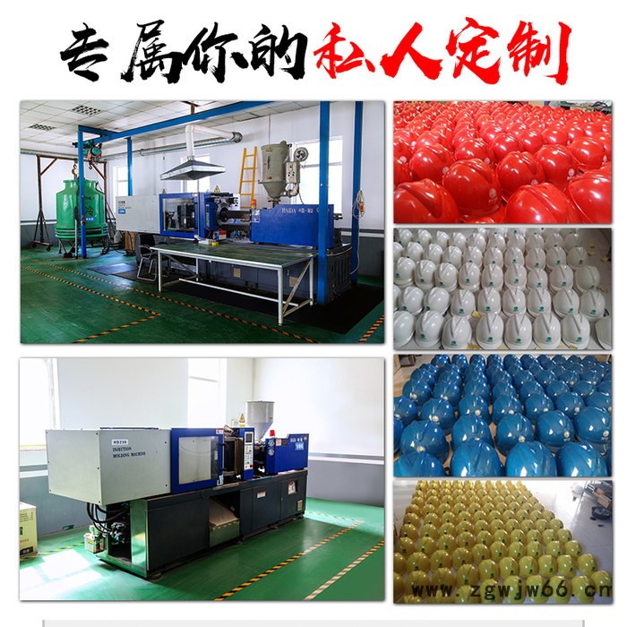 huatai/华泰 定制logo印字V型建筑工地安全帽 电力作业劳保塑料安全帽带透气孔abs安全帽图3