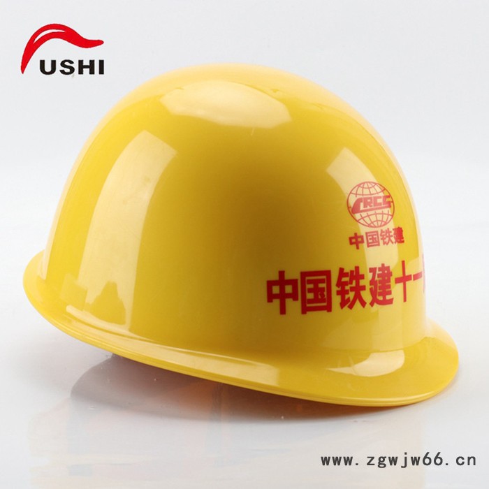 中水北方经贸 防护安全帽头盔安全帽 安全帽免费印字FS-9进口ABS透气适用于化工、油田、市政等行业 量大从优图2