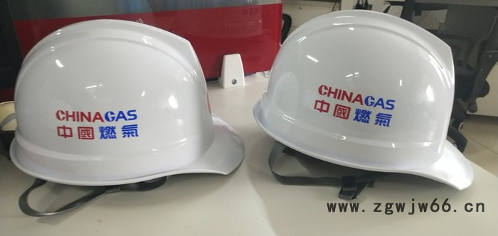 国华慧安安全帽 安全帽