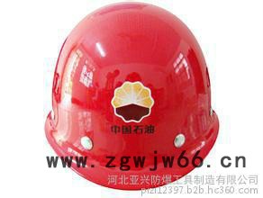 河北亚兴——安全帽
