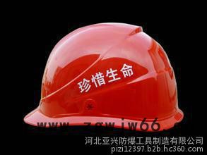 河北亚兴——安全帽图4