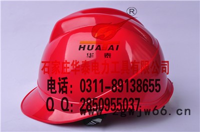 ABS安全帽 V字帽 **图2