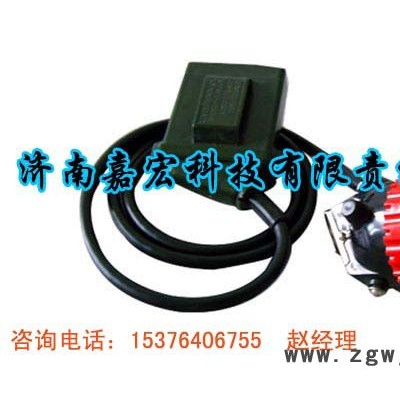 供应嘉宏KL4LM(A)安全帽灯 安全帽灯