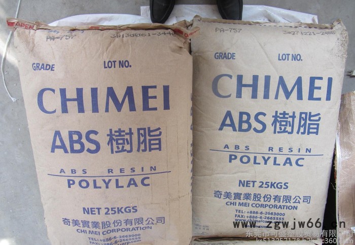 ABS 镇江奇美 PA-707K 安全帽ABS