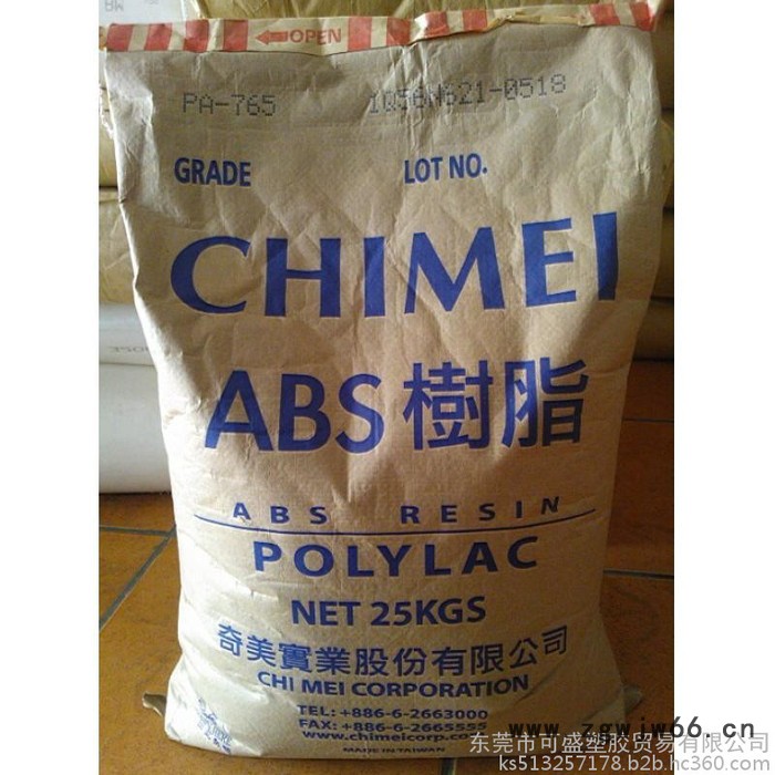 ABS 镇江奇美 PA-707K 安全帽ABS图4