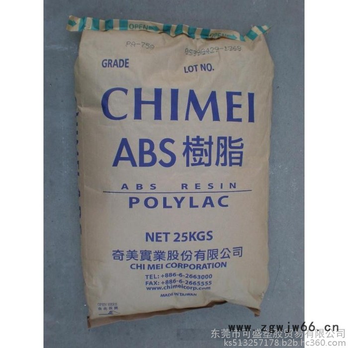 ABS 镇江奇美 PA-707K 安全帽ABS图2