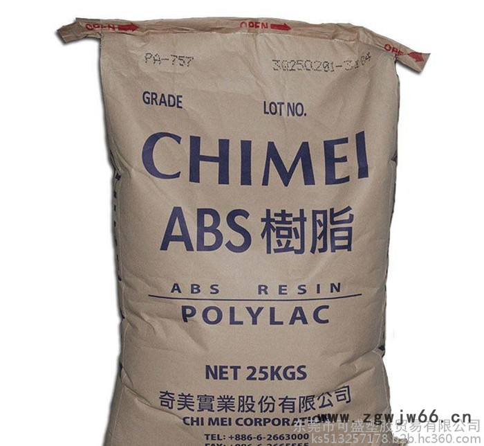 ABS 镇江奇美 PA-707K 安全帽ABS图3