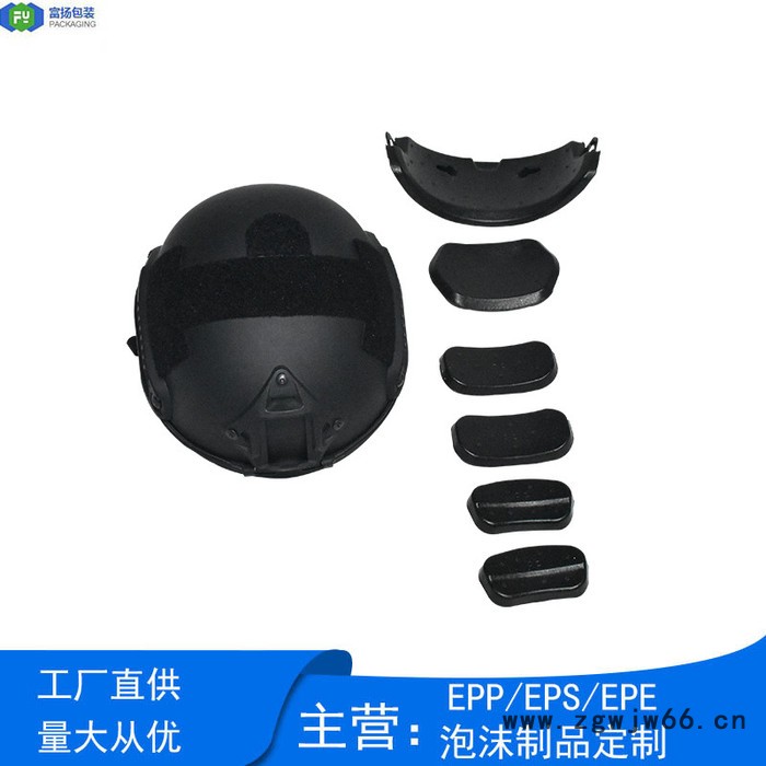 富扬 广州从化泡沫生产厂家 尺寸安定性良好儿童专用安全帽图2