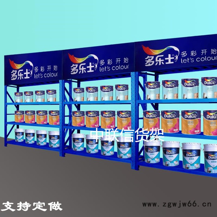乳胶漆货架涂料专卖店货架油漆货架蓝色货架安全帽货架家用多功能自由组合货架图7