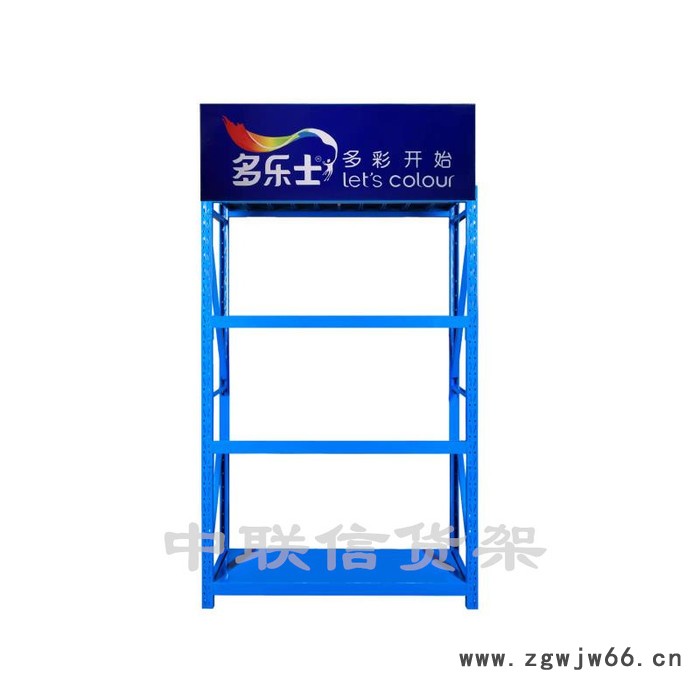乳胶漆货架涂料专卖店货架油漆货架蓝色货架安全帽货架家用多功能自由组合货架图6