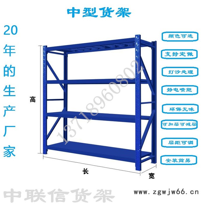 乳胶漆货架涂料专卖店货架油漆货架蓝色货架安全帽货架家用多功能自由组合货架图2