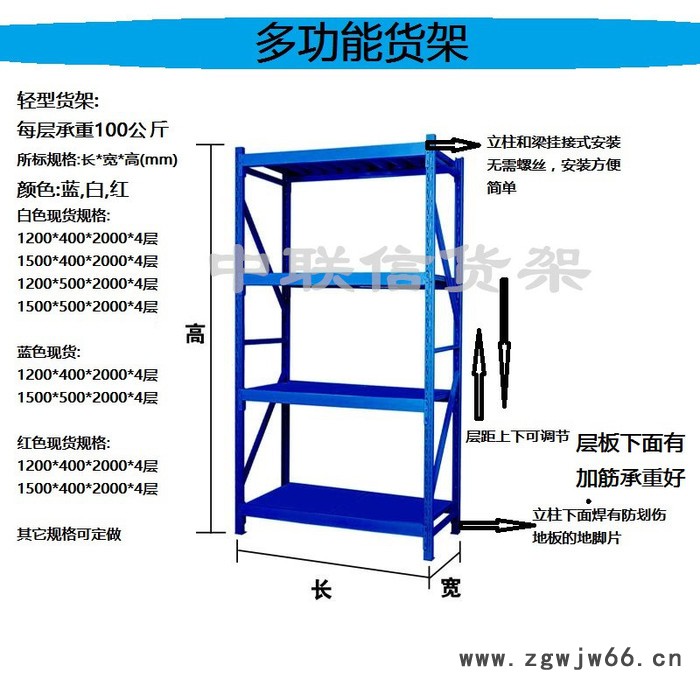 乳胶漆货架涂料专卖店货架油漆货架蓝色货架安全帽货架家用多功能自由组合货架图5