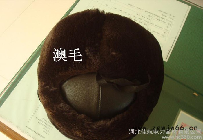 佳航 冬季棉安全帽 澳毛安全帽 保暖安全帽 防寒安全帽电工电图2