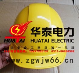 huatai/华泰安全帽 高强ABS安全帽工地防护透气安全帽图2