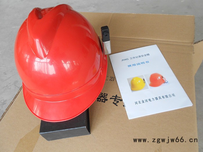 创意巡查记录安全帽