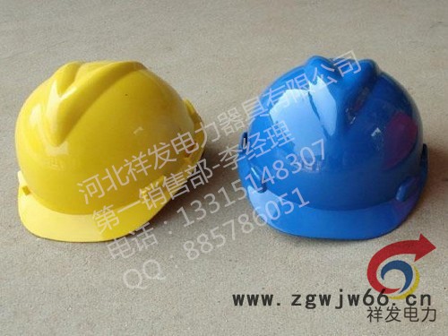 安全帽安全帽生产厂家图3