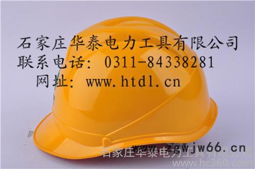 电力安全帽厂家，防砸防冲击性安全帽质量保证，透气型安全帽图3