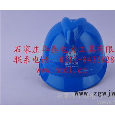 电力安全帽厂家，防砸防冲击性安全帽质量保证，透气型安全帽