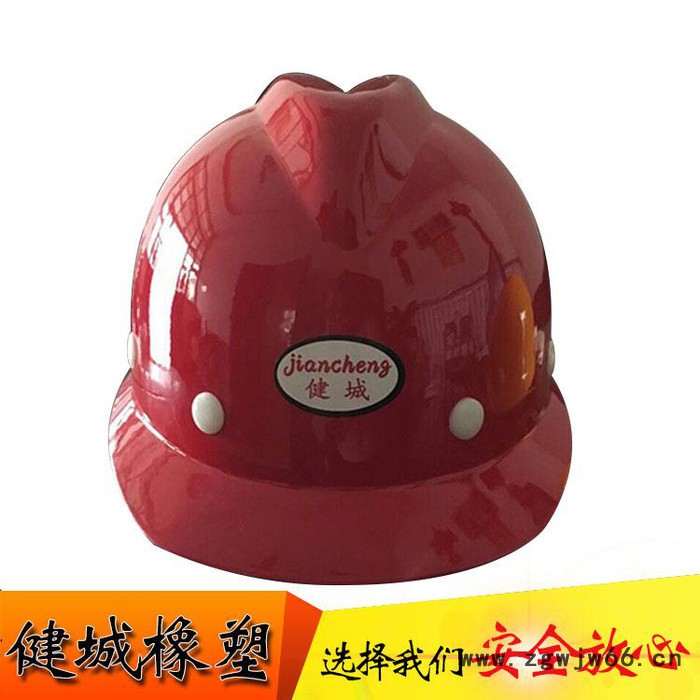 【健城】V字型旋钮安全帽 安全帽厂家图4