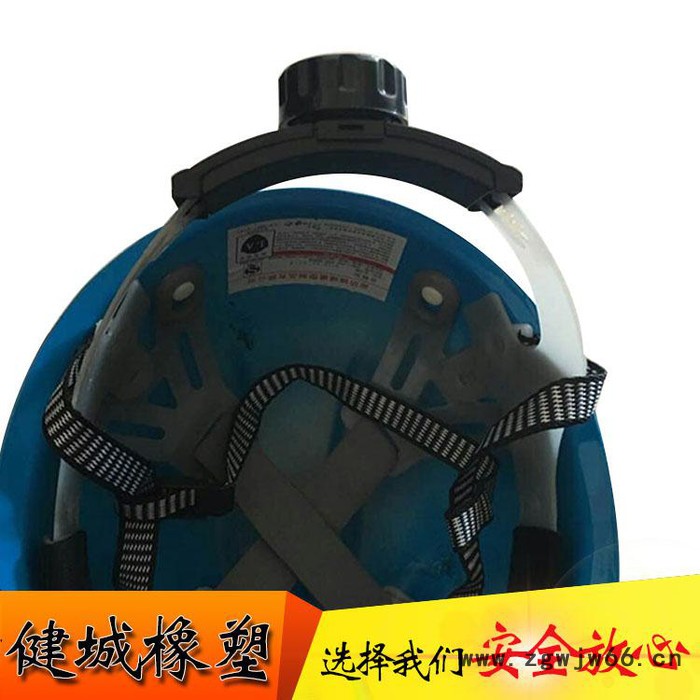 【健城】V字型旋钮安全帽 安全帽厂家图2