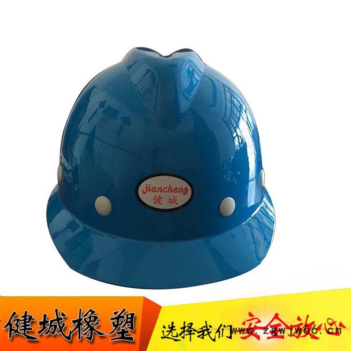 【健城】V字型旋钮安全帽 安全帽厂家图3