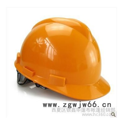 供应润宝安全帽1049安全帽