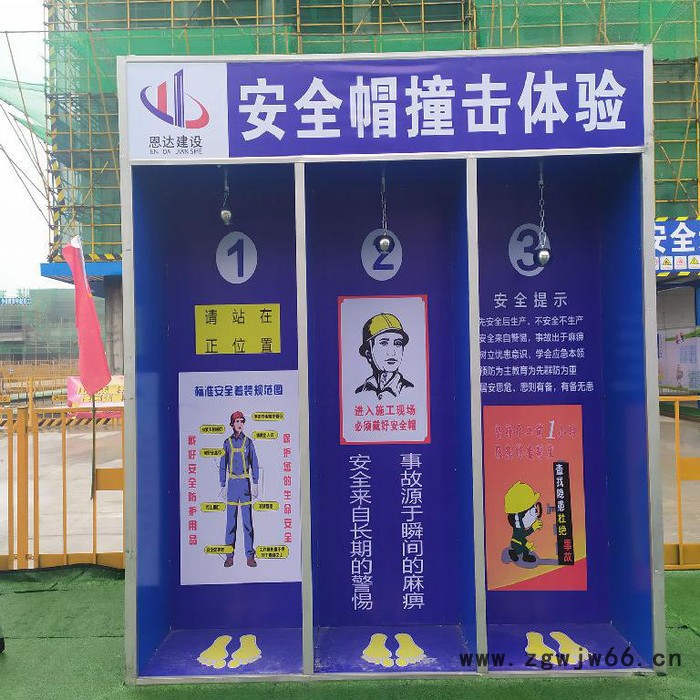 安徽武汉安全体验区质量样板宁坤建筑设备宁坤标化 安全帽撞击体验 安全帽撞击体验 员工安全帽撞击试验 实体安全帽撞击体验图5