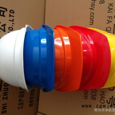 供应卓远ZY-01A安全帽