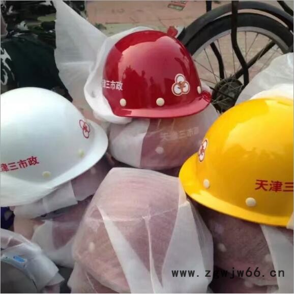 建筑工地施工安全透气玻璃钢安全帽 防护头盔**图2