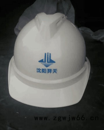 金能V型 安全帽保护您头部的高质量产品