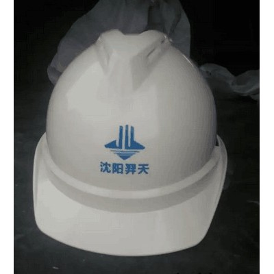 金能V型 安全帽保护您头部的高质量产品