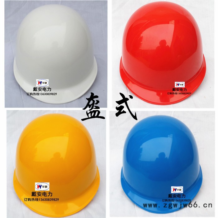 华研DA-V 戴安电力 安全帽图2