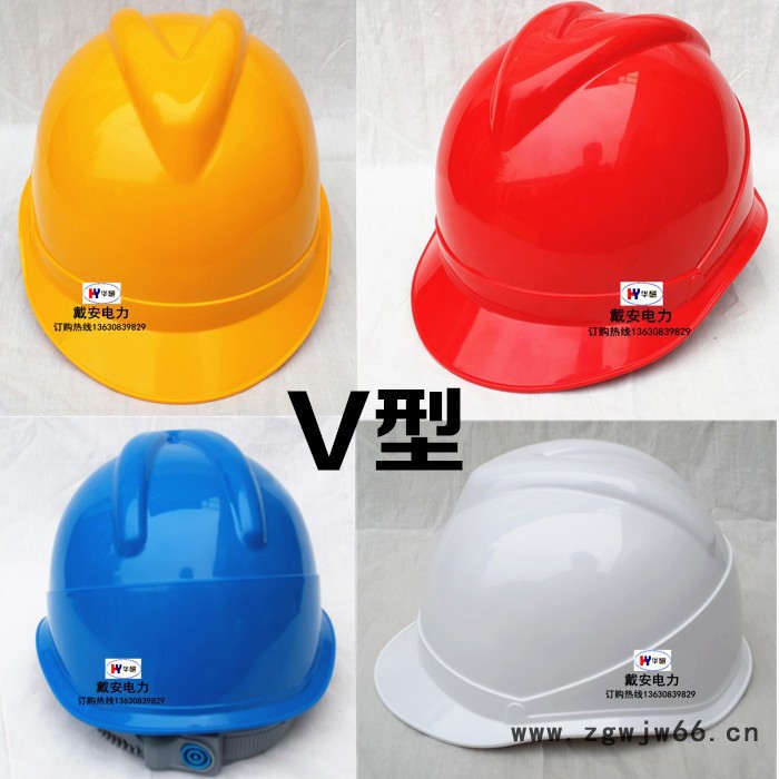 华研DA-V 戴安电力 安全帽图3