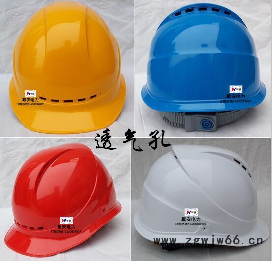 华研DA-V 戴安电力 安全帽