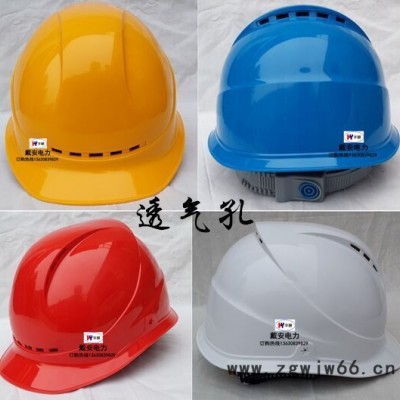 华研DA-V 戴安电力 安全帽