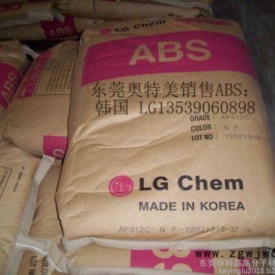 耐冲击ABS台湾台化AG10NP（安全帽）塑胶原 料