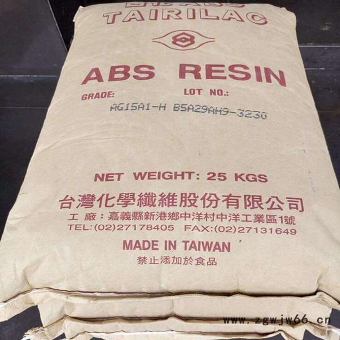 ABS台湾化纤AE8200高抗冲标准高强度增强高刚性通用电气应用小家电鞋安全帽挤出图5