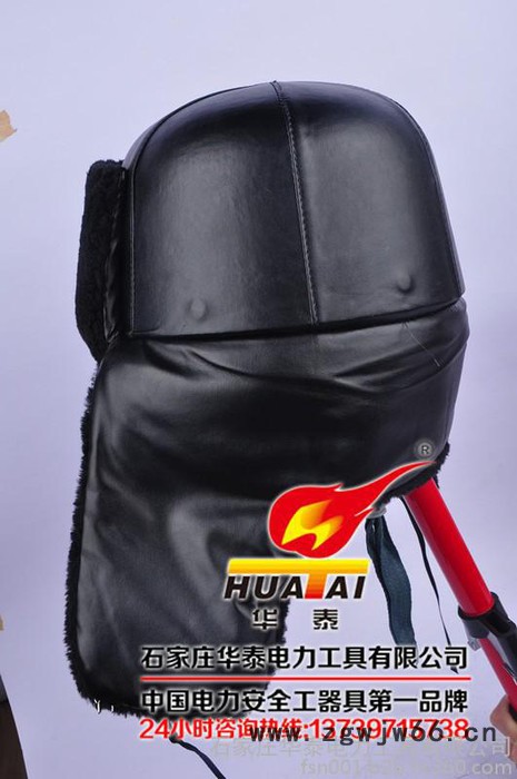 华泰牌HT棉安全帽/冬季防护专用棉安全帽/抗寒棉安全帽/棉全帽的价格/棉安全帽使用注意事项图5